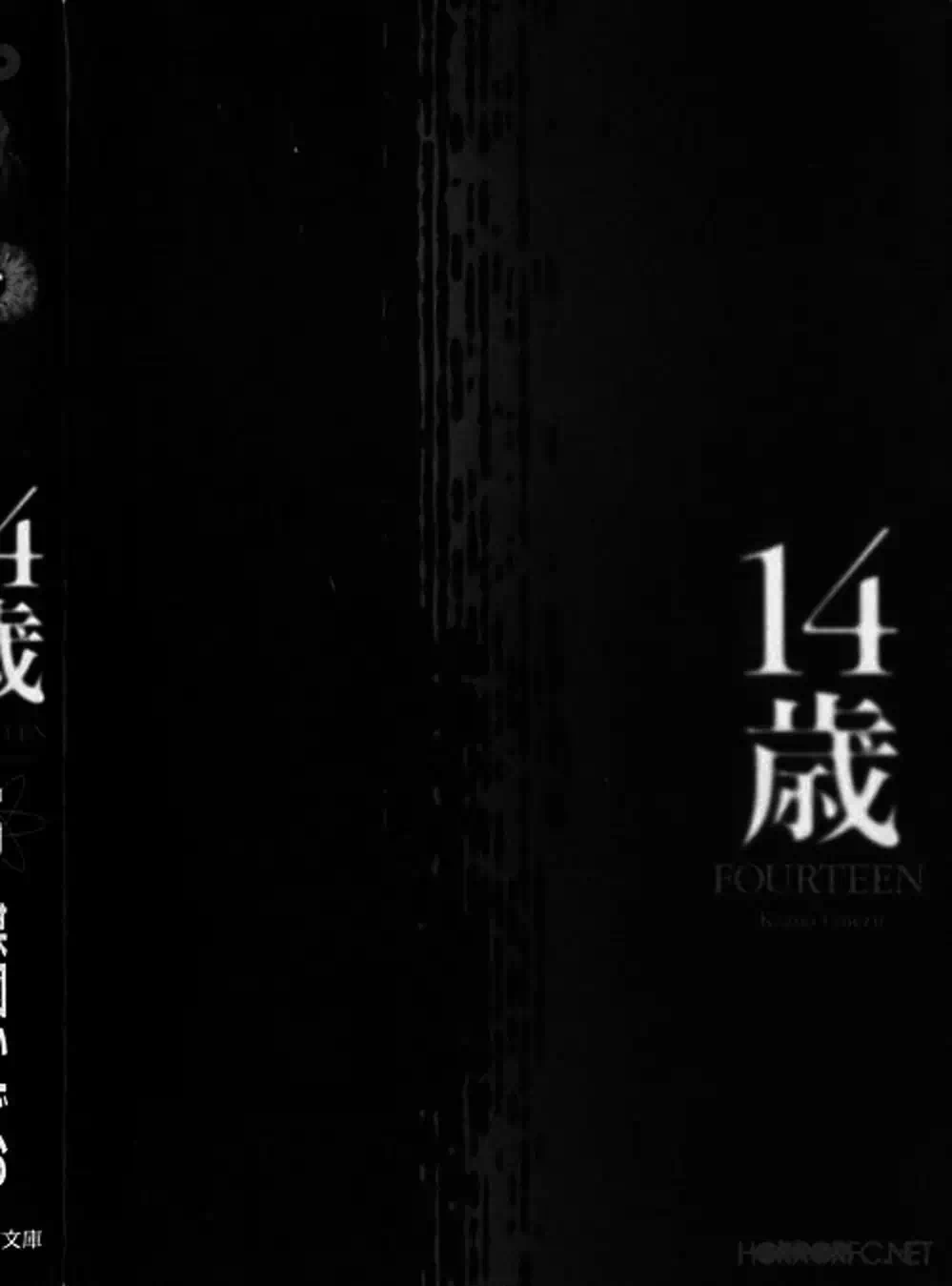 Truyện Tranh 14 Tuổi - Fourteen trang 4