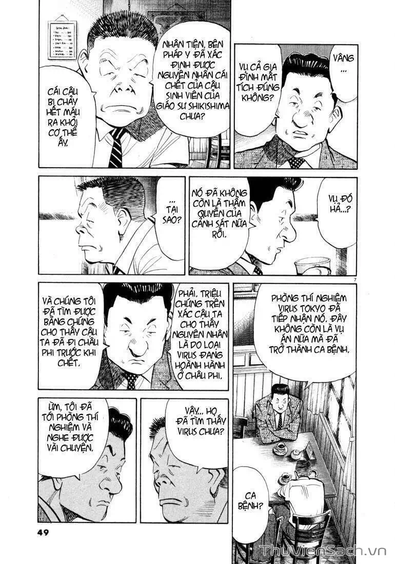Truyện Tranh Những Chàng Trai Thế Kỉ 20 - 20Th Century Boys trang 2