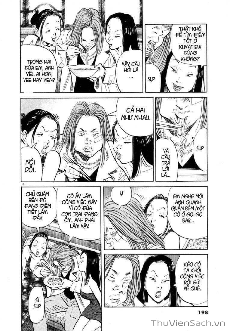 Truyện Tranh Những Chàng Trai Thế Kỉ 20 trang 2