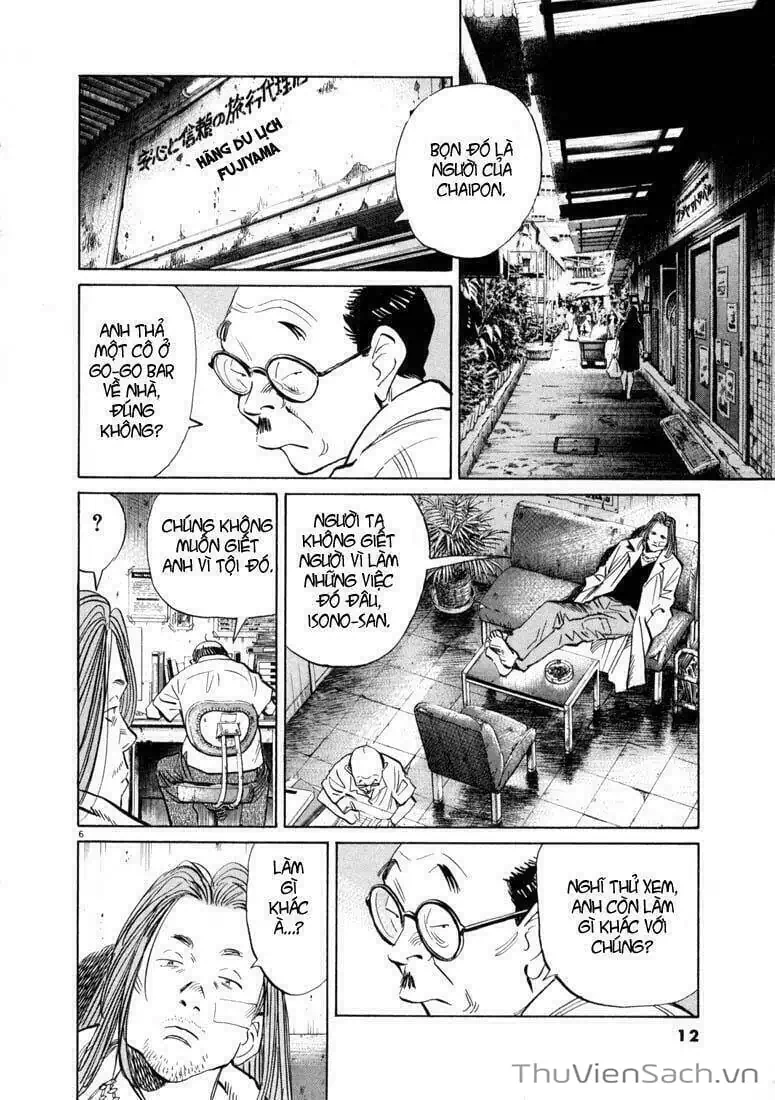 Truyện Tranh Những Chàng Trai Thế Kỉ 20 - 20Th Century Boys trang 2