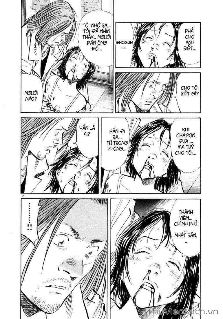 Truyện Tranh Những Chàng Trai Thế Kỉ 20 trang 2