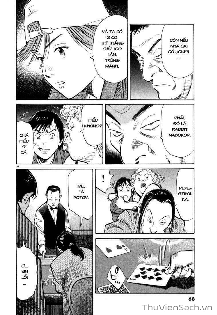 Truyện Tranh Những Chàng Trai Thế Kỉ 20 trang 2