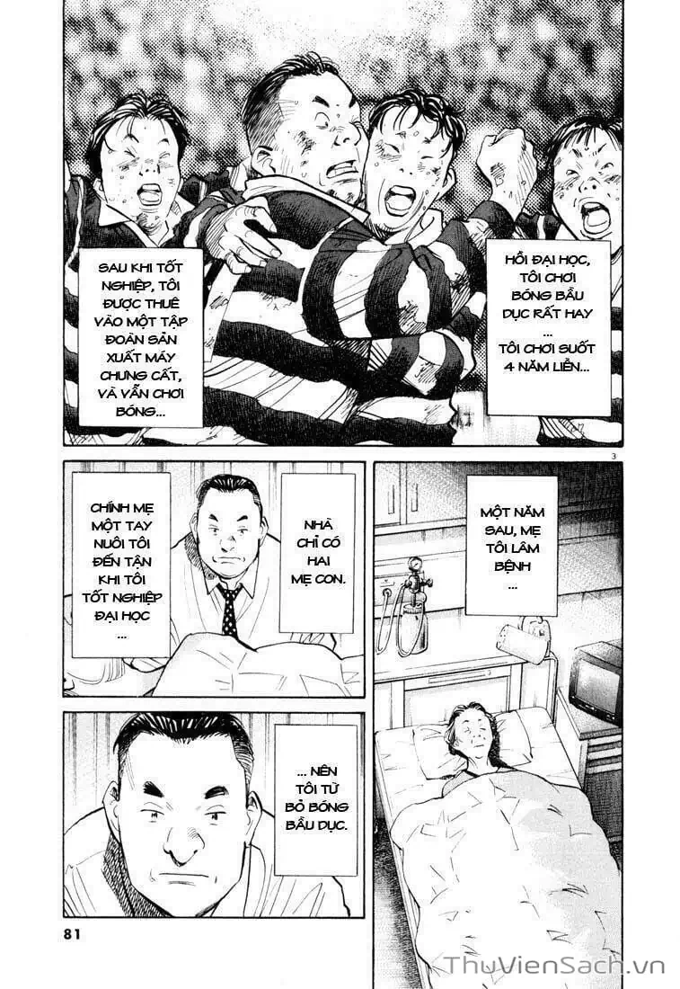 Truyện Tranh Những Chàng Trai Thế Kỉ 20 - 20Th Century Boys trang 2