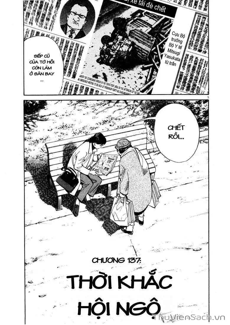 Truyện Tranh Những Chàng Trai Thế Kỉ 20 - 20Th Century Boys trang 2