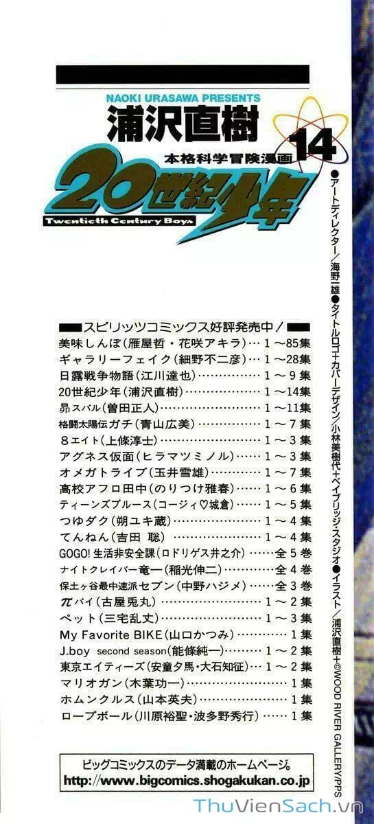 Truyện Tranh Những Chàng Trai Thế Kỉ 20 - 20Th Century Boys trang 2