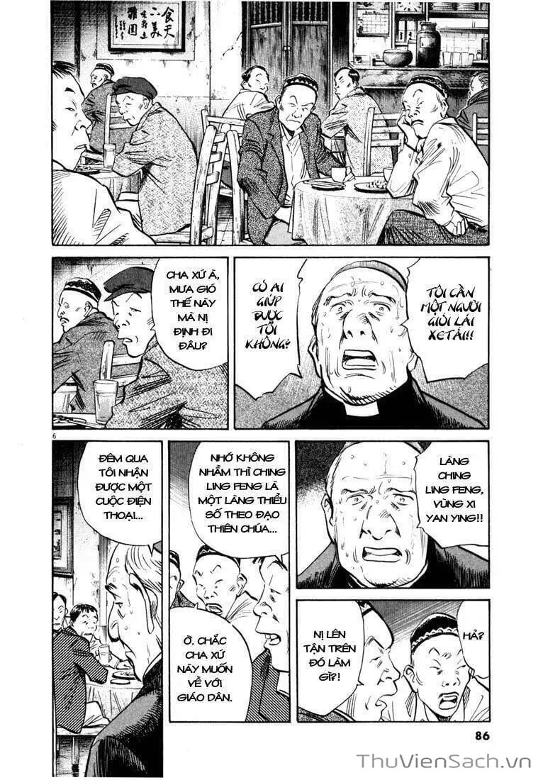 Truyện Tranh Những Chàng Trai Thế Kỉ 20 - 20Th Century Boys trang 2