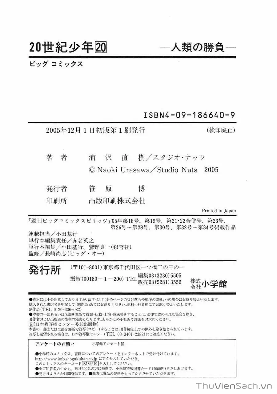 Truyện Tranh Những Chàng Trai Thế Kỉ 20 - 20Th Century Boys trang 2