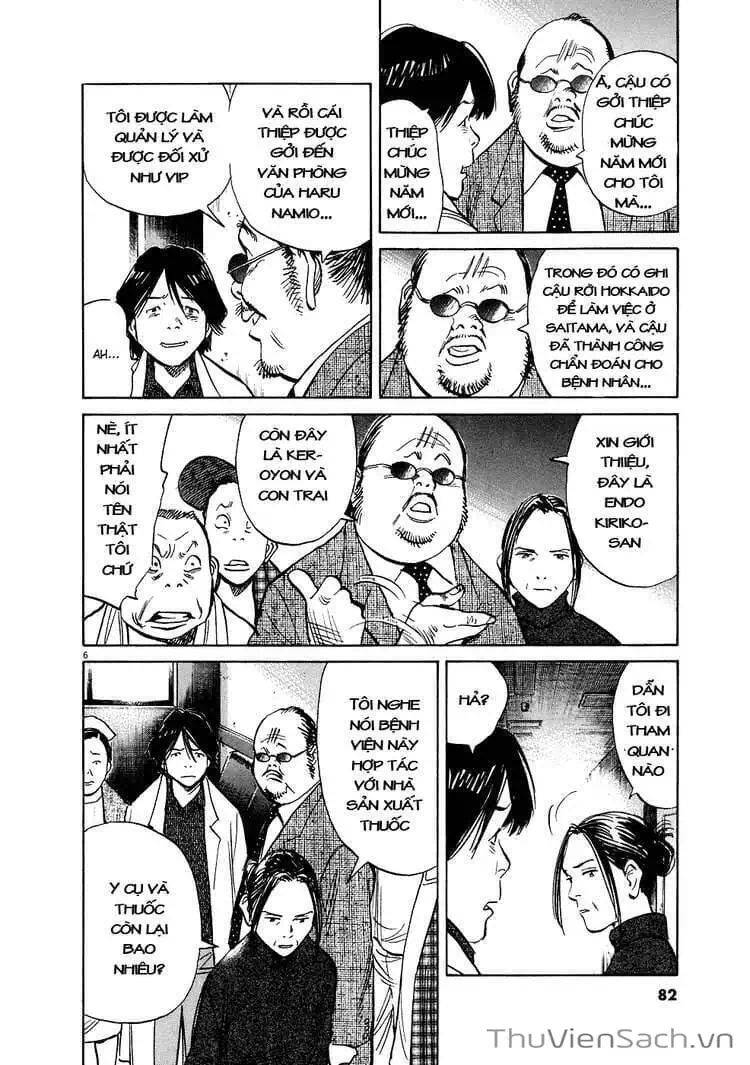 Truyện Tranh Những Chàng Trai Thế Kỉ 20 - 20Th Century Boys trang 2