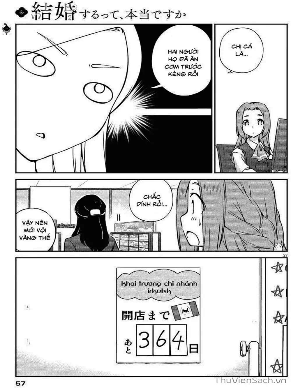Truyện Tranh Chúng Ta Sẽ Kết Hôn Thật Sao? - 365 Days To The Wedding trang 3