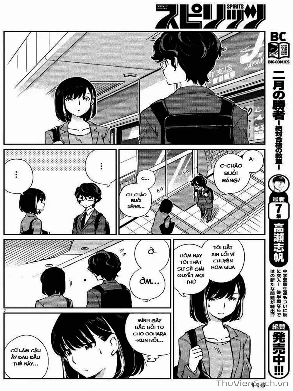 Truyện Tranh Chúng Ta Sẽ Kết Hôn Thật Sao? - 365 Days To The Wedding trang 3