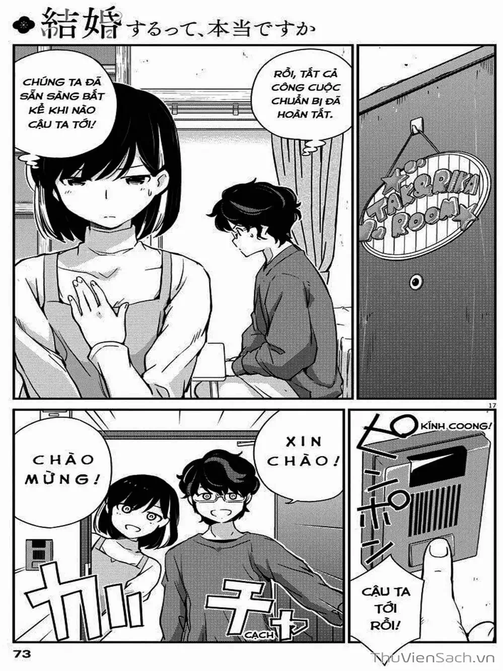 Truyện Tranh Chúng Ta Sẽ Kết Hôn Thật Sao? - 365 Days To The Wedding trang 3