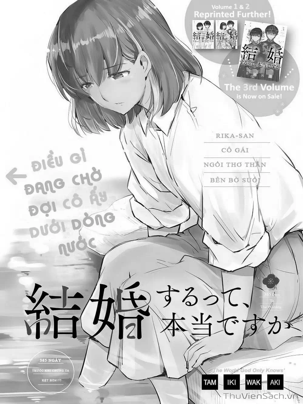 Truyện Tranh Chúng Ta Sẽ Kết Hôn Thật Sao? - 365 Days To The Wedding trang 3