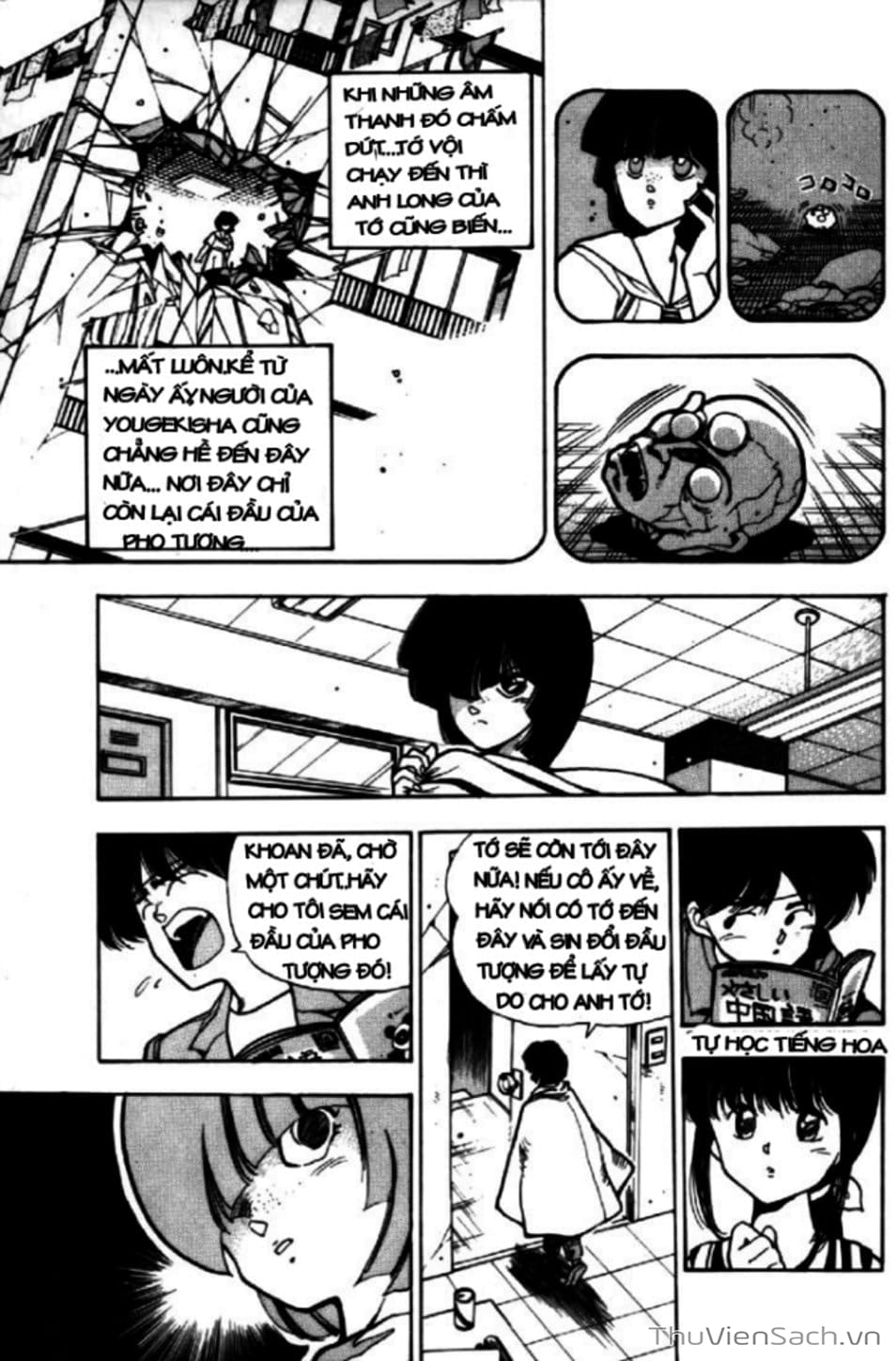 Truyện Tranh Cô Bé Ba Mắt - 3X3 Eyes trang 6