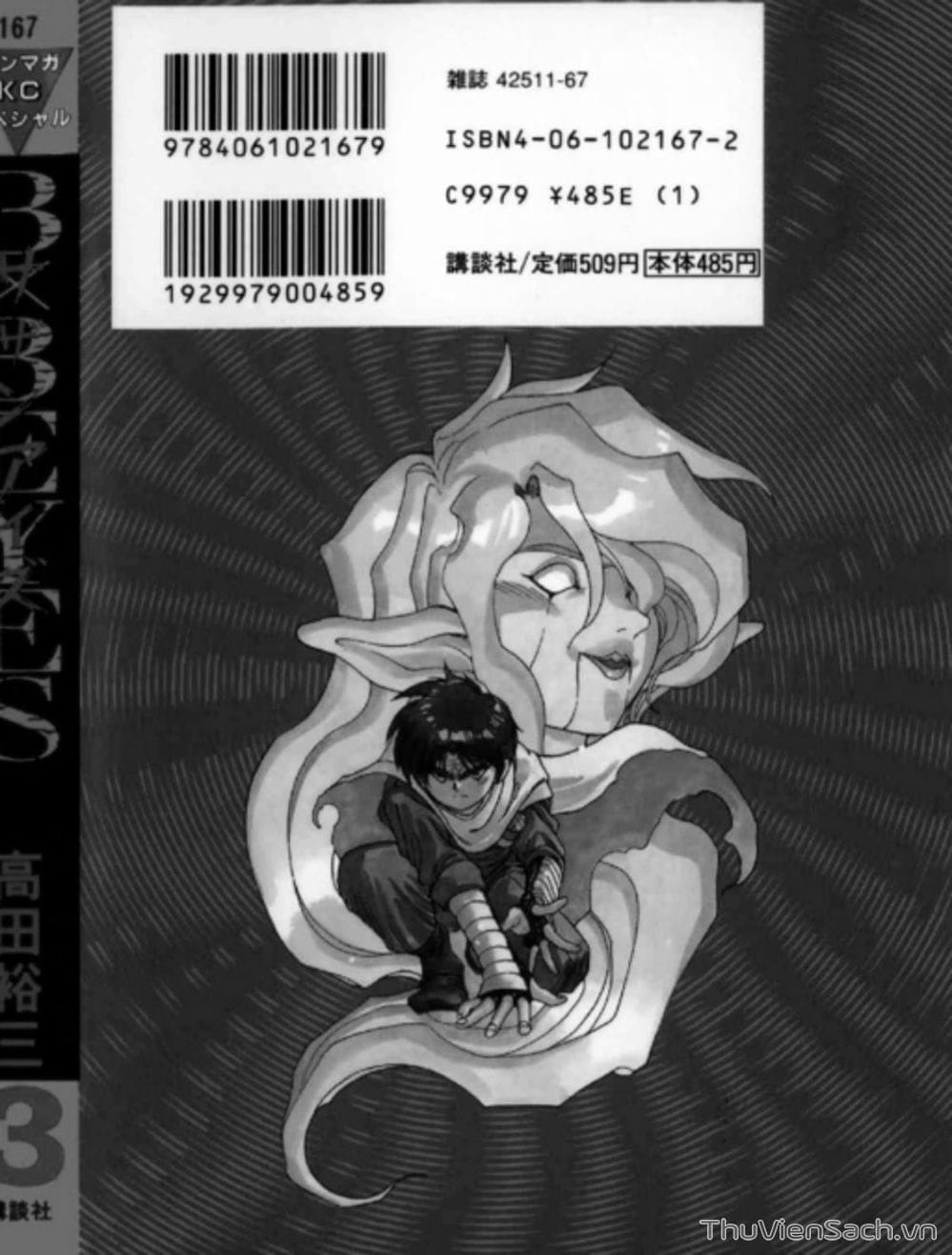 Truyện Tranh Cô Bé Ba Mắt - 3X3 Eyes trang 6