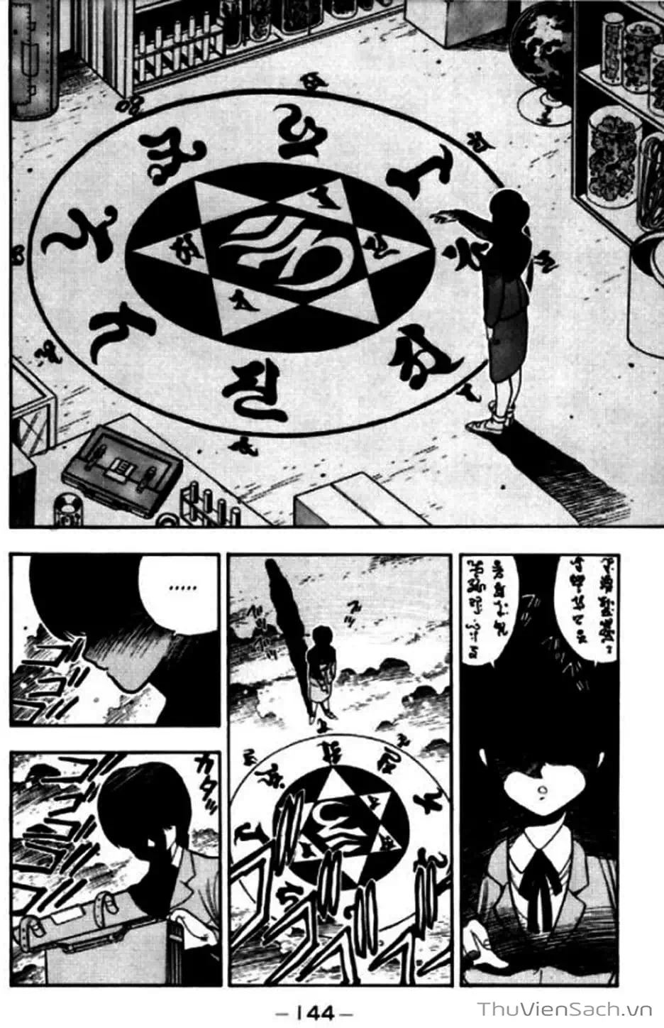 Truyện Tranh Cô Bé Ba Mắt - 3X3 Eyes trang 6