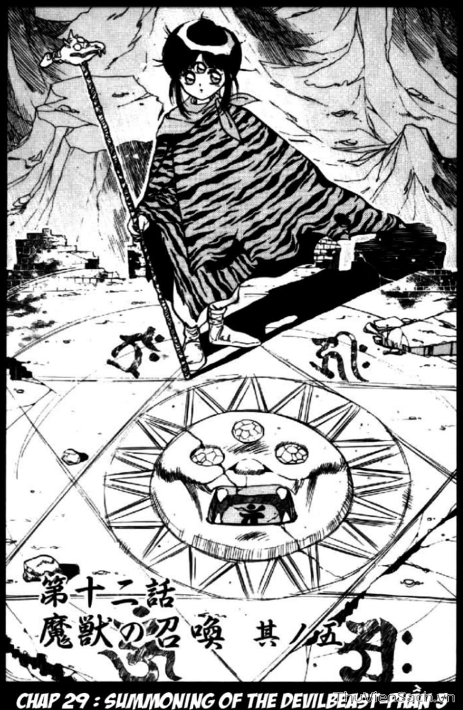 Truyện Tranh Cô Bé Ba Mắt - 3X3 Eyes trang 6