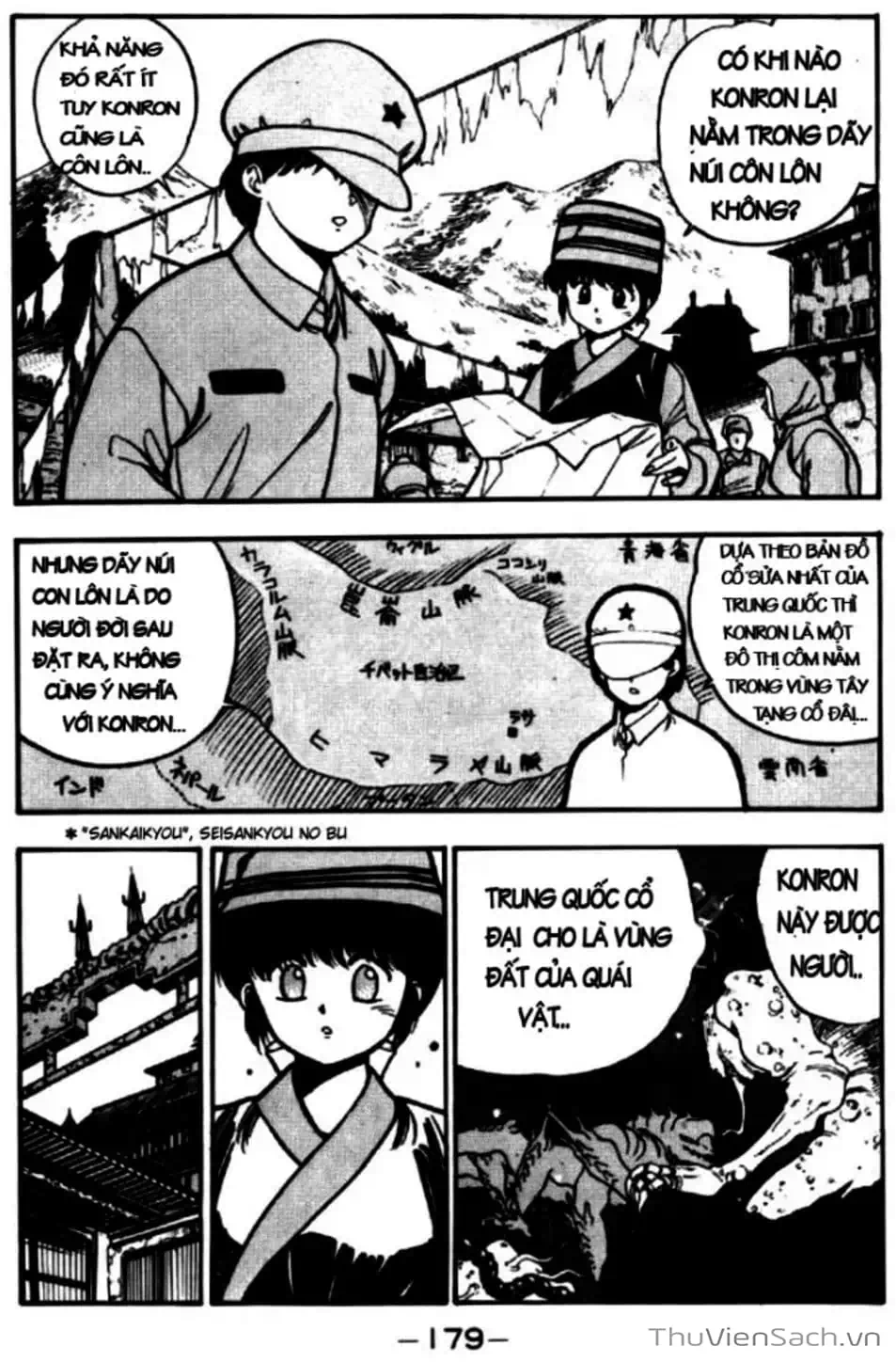 Truyện Tranh Cô Bé Ba Mắt - 3X3 Eyes trang 6