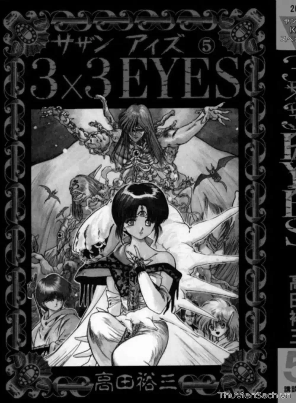 Truyện Tranh Cô Bé Ba Mắt - 3X3 Eyes trang 6