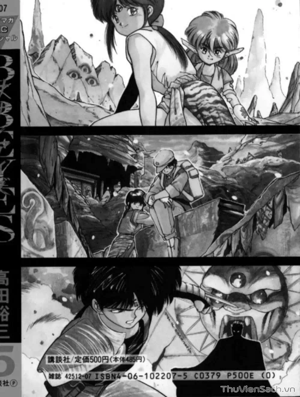 Truyện Tranh Cô Bé Ba Mắt - 3X3 Eyes trang 6