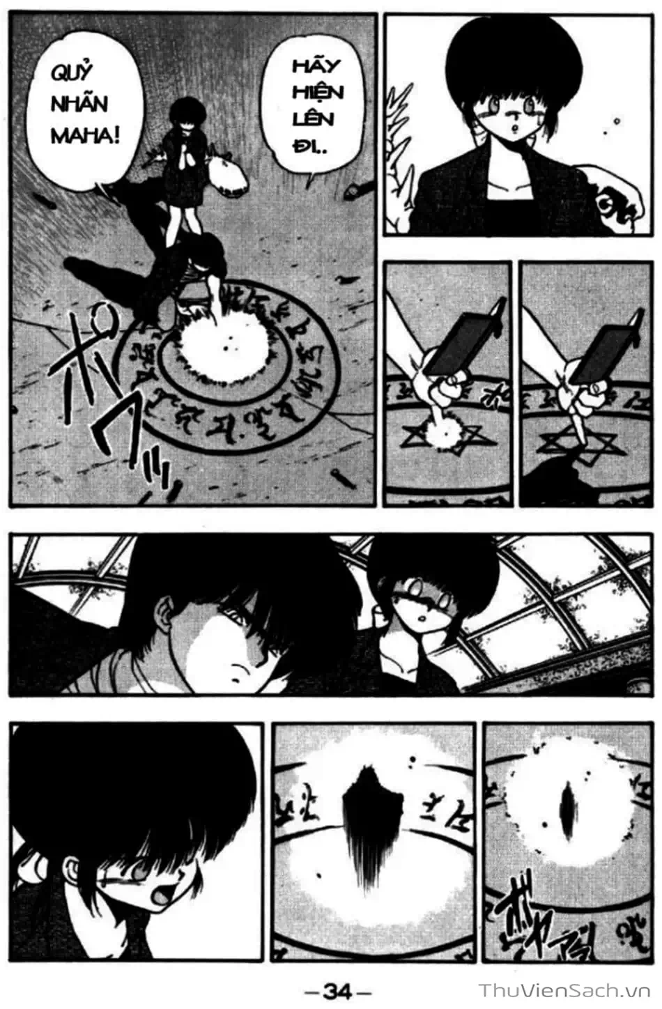 Truyện Tranh Cô Bé Ba Mắt - 3X3 Eyes trang 6