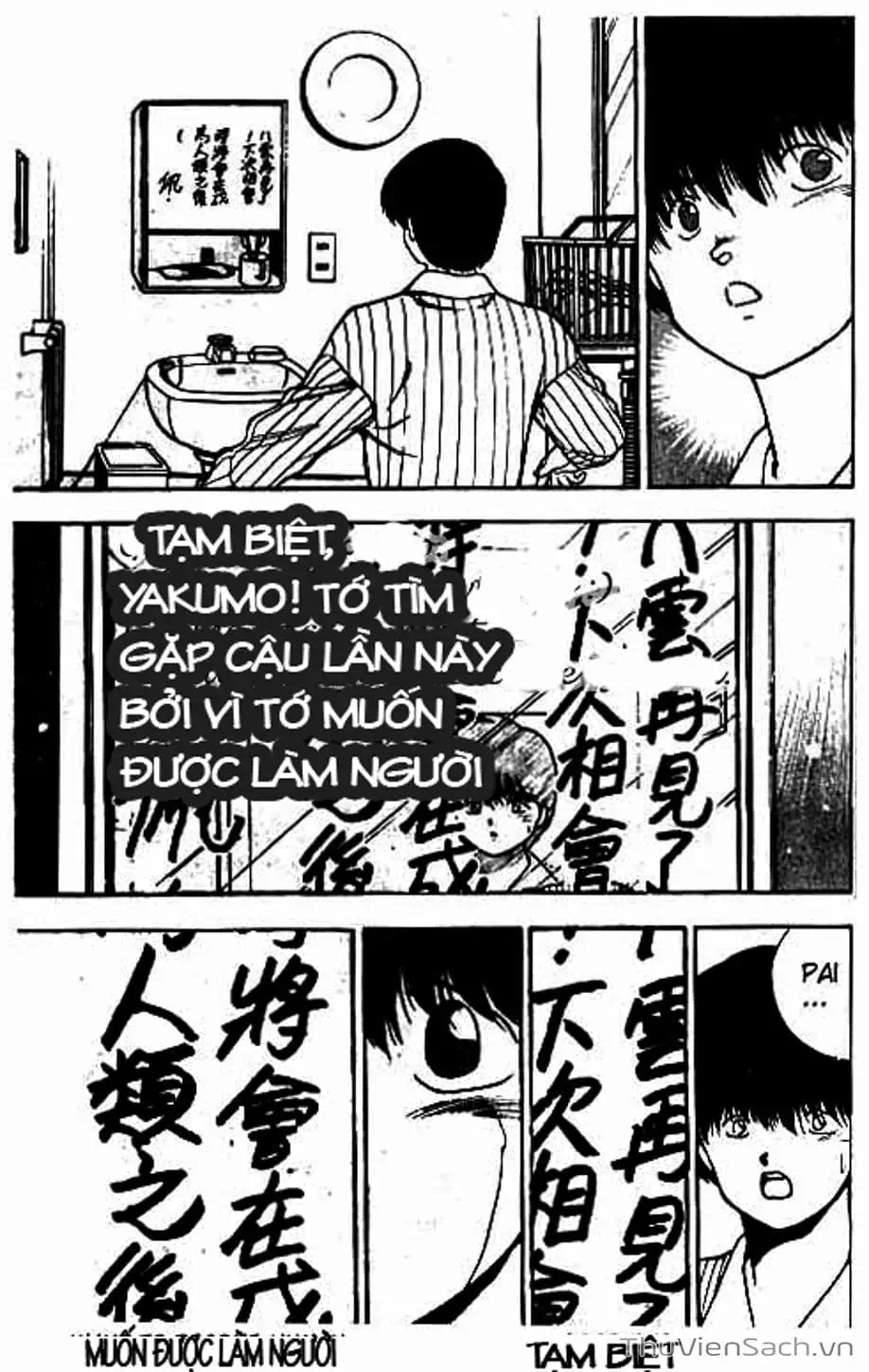 Truyện Tranh Cô Bé Ba Mắt - 3X3 Eyes trang 6