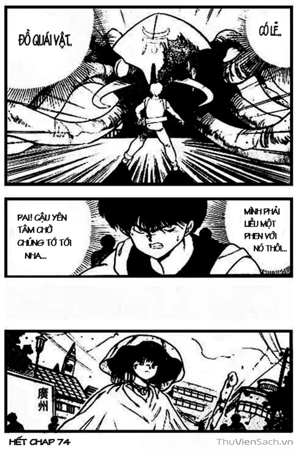 Truyện Tranh Cô Bé Ba Mắt - 3X3 Eyes trang 6