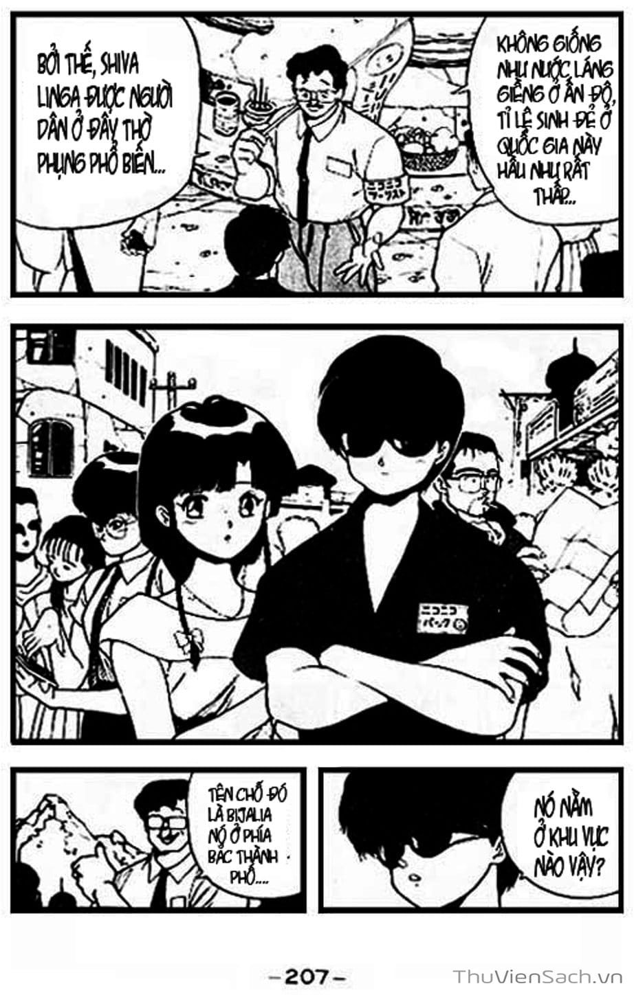 Truyện Tranh Cô Bé Ba Mắt - 3X3 Eyes trang 6