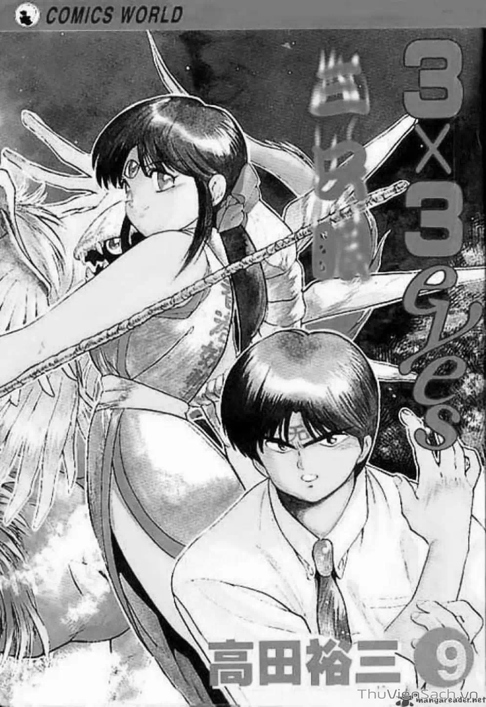 Truyện Tranh Cô Bé Ba Mắt - 3X3 Eyes trang 6