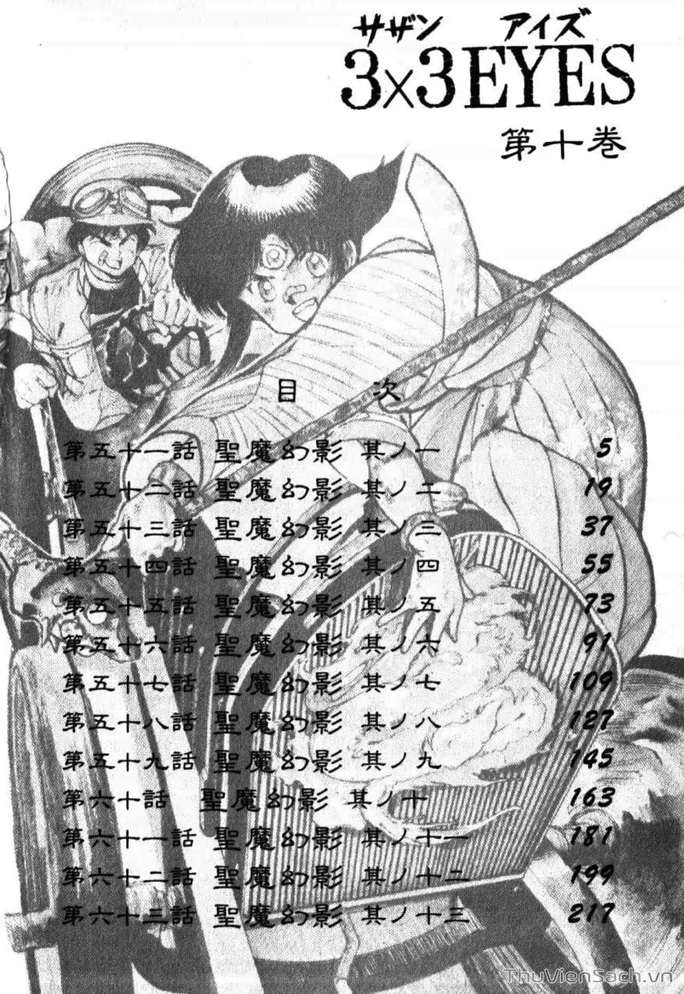 Truyện Tranh Cô Bé Ba Mắt - 3X3 Eyes trang 6