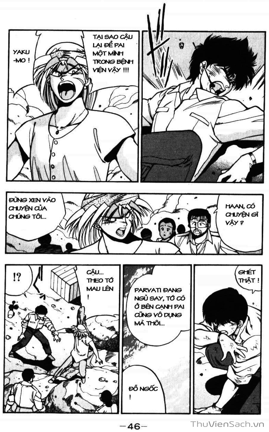 Truyện Tranh Cô Bé Ba Mắt - 3X3 Eyes trang 6