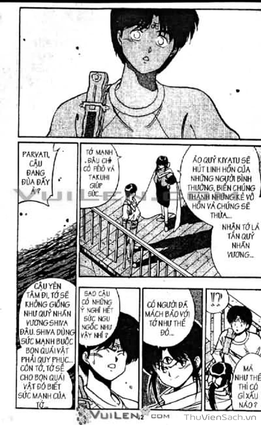 Truyện Tranh Cô Bé Ba Mắt - 3X3 Eyes trang 6