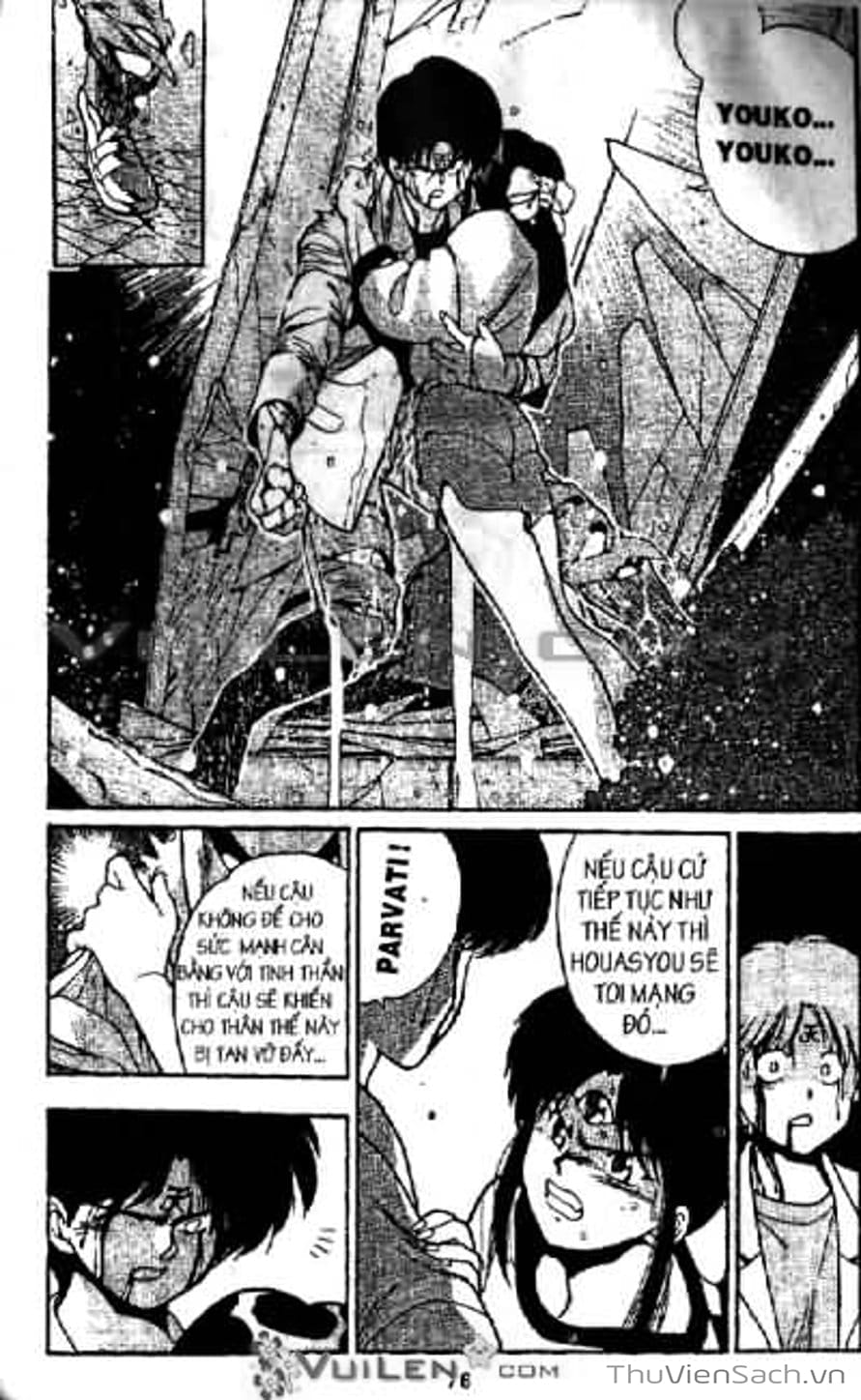 Truyện Tranh Cô Bé Ba Mắt - 3X3 Eyes trang 6