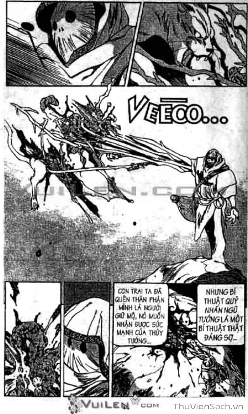 Truyện Tranh Cô Bé Ba Mắt - 3X3 Eyes trang 6