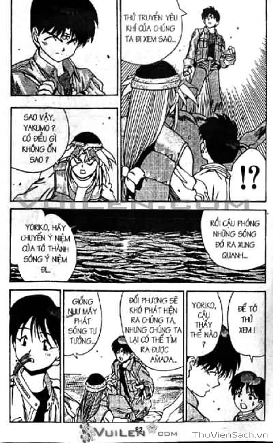 Truyện Tranh Cô Bé Ba Mắt - 3X3 Eyes trang 6