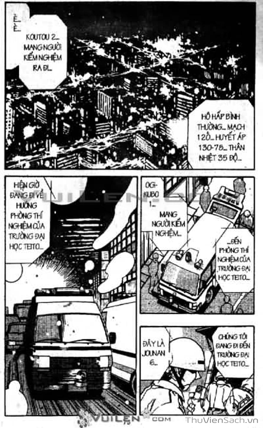 Truyện Tranh Cô Bé Ba Mắt - 3X3 Eyes trang 6