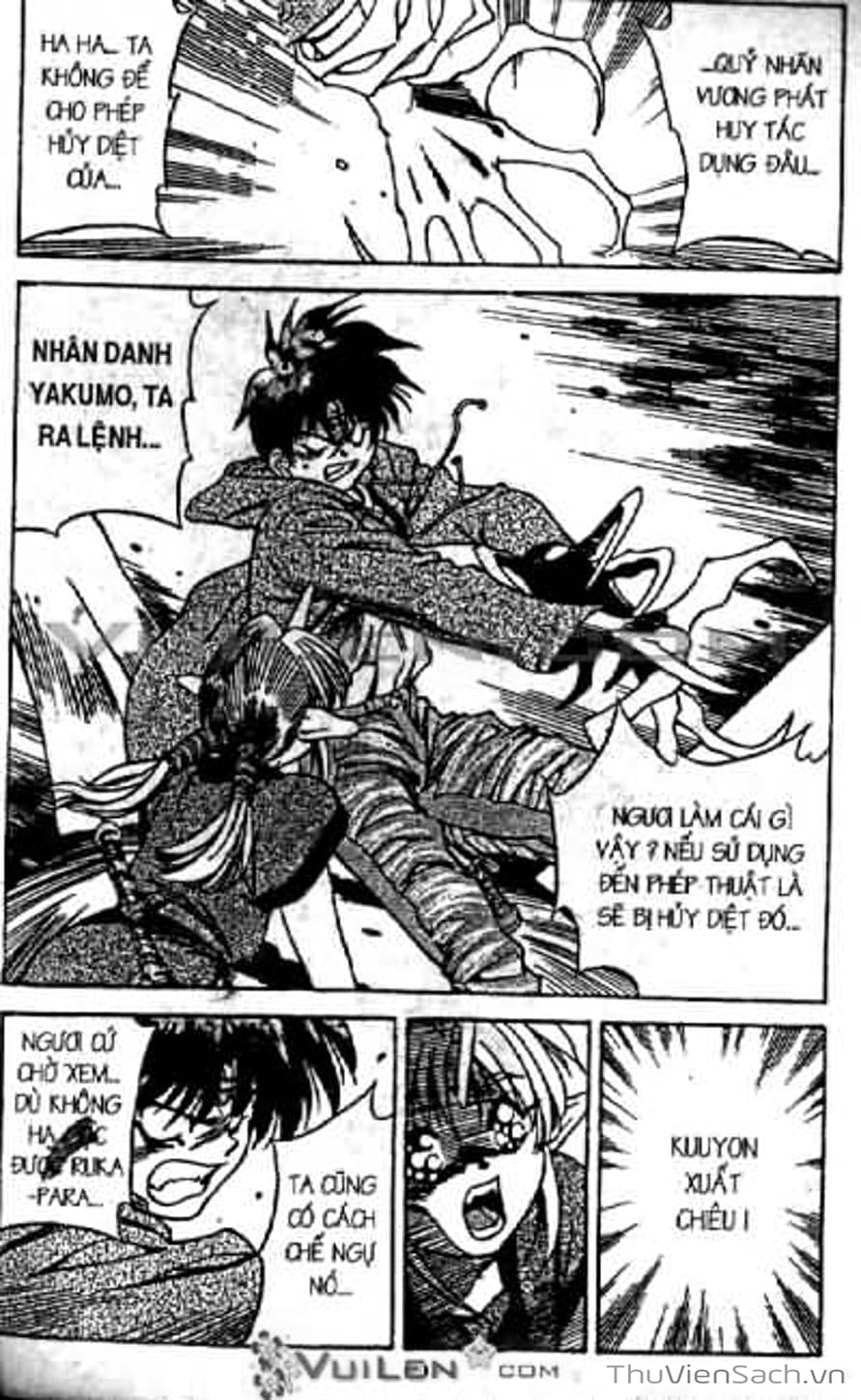 Truyện Tranh Cô Bé Ba Mắt - 3X3 Eyes trang 6