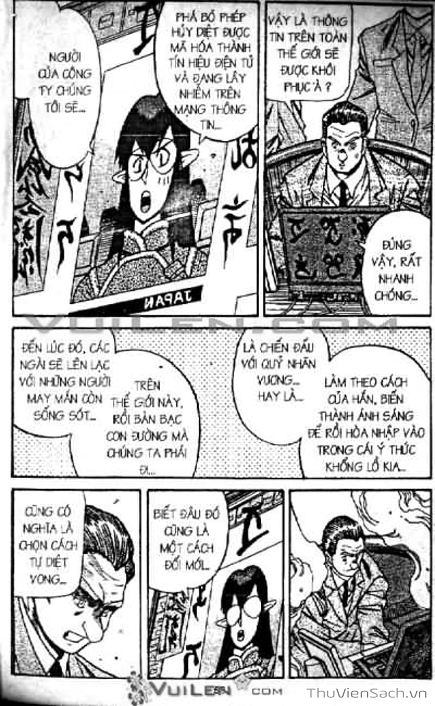 Truyện Tranh Cô Bé Ba Mắt - 3X3 Eyes trang 6