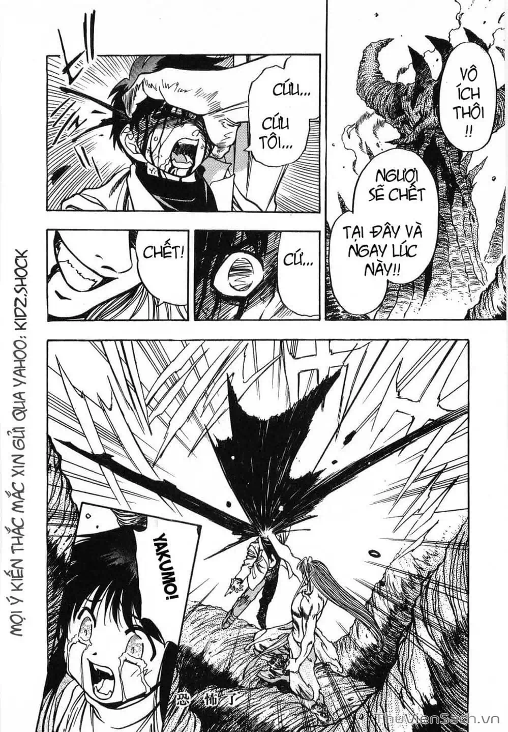 Truyện Tranh Cô Bé Ba Mắt - 3X3 Eyes trang 6