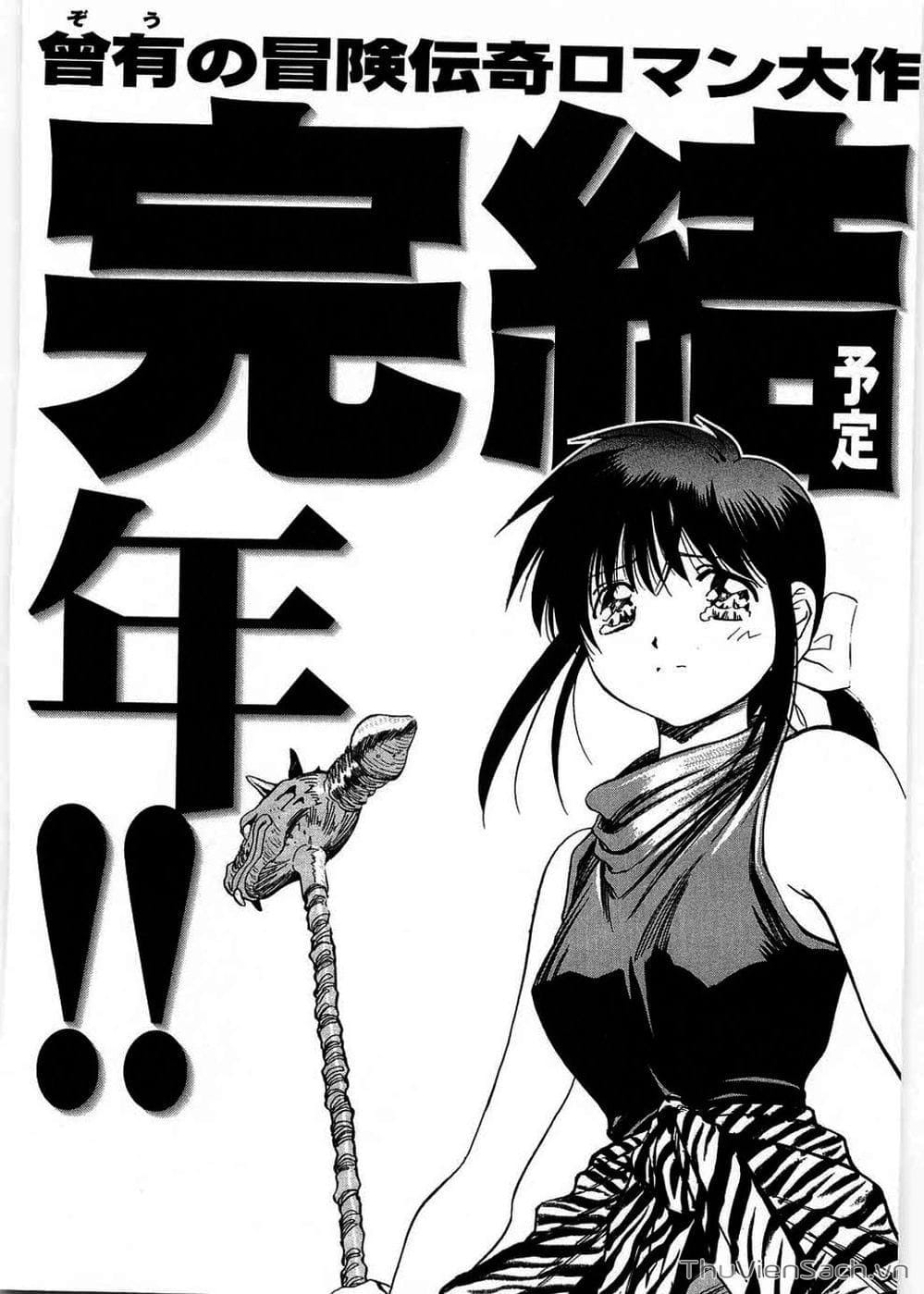 Truyện Tranh Cô Bé Ba Mắt - 3X3 Eyes trang 6