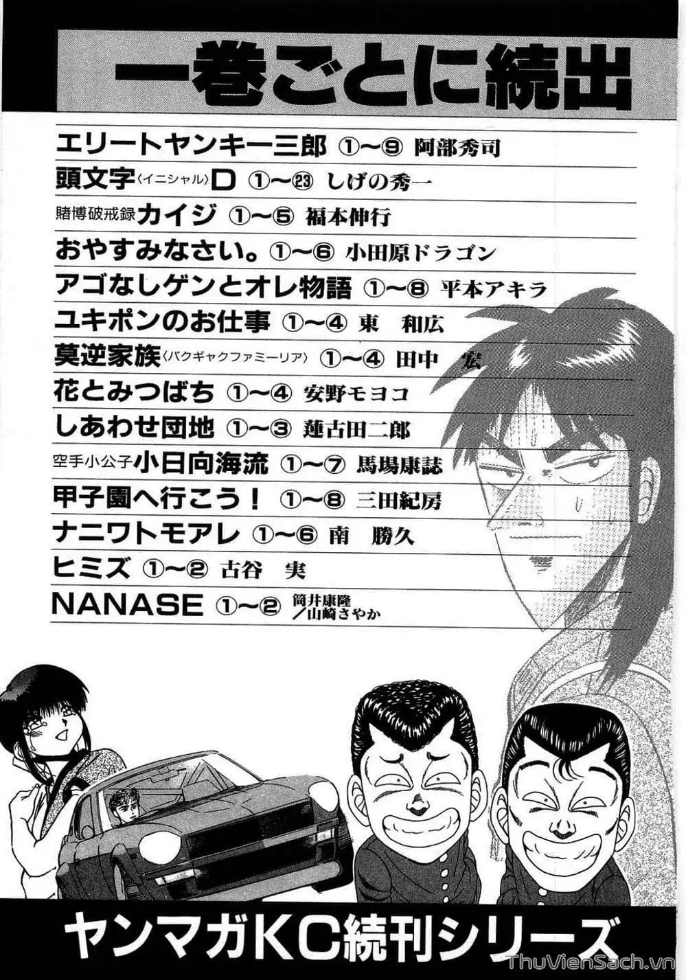 Truyện Tranh Cô Bé Ba Mắt - 3X3 Eyes trang 6