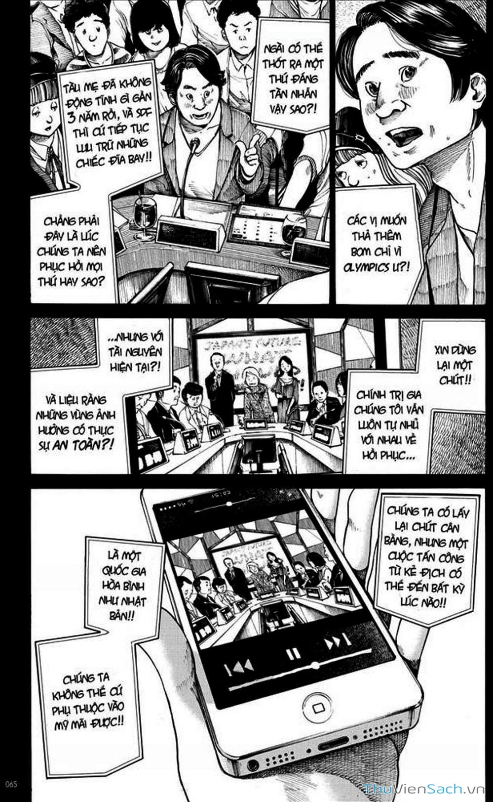 Truyện Tranh Dead Dead Demon’s Destruction - 4De trang 5