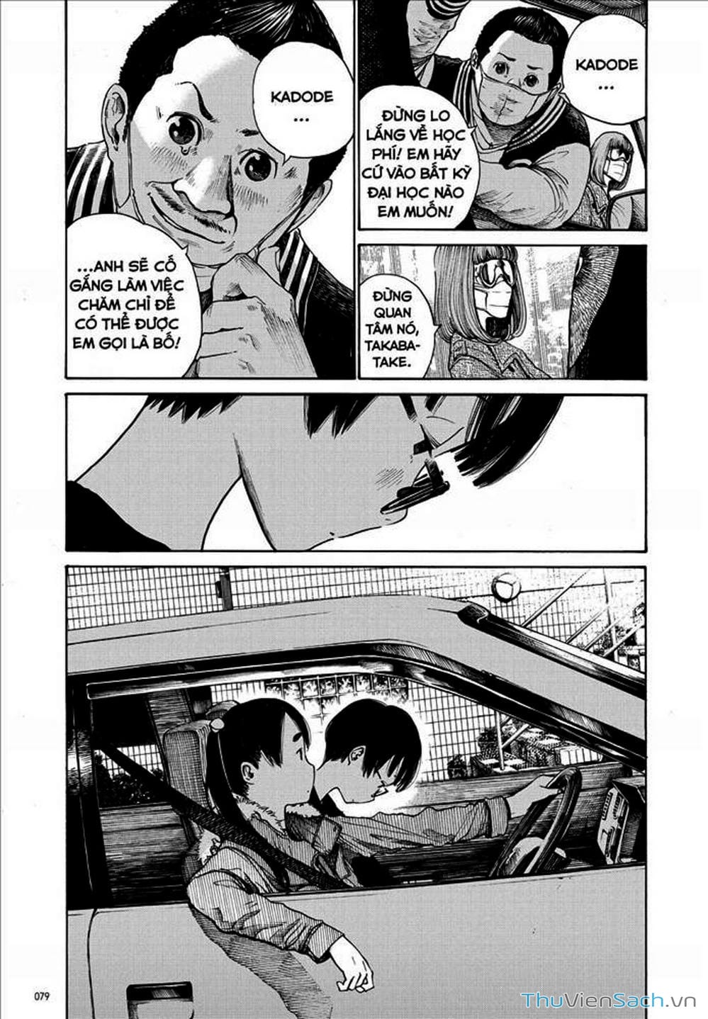 Truyện Tranh Dead Dead Demon’s Destruction - 4De trang 5