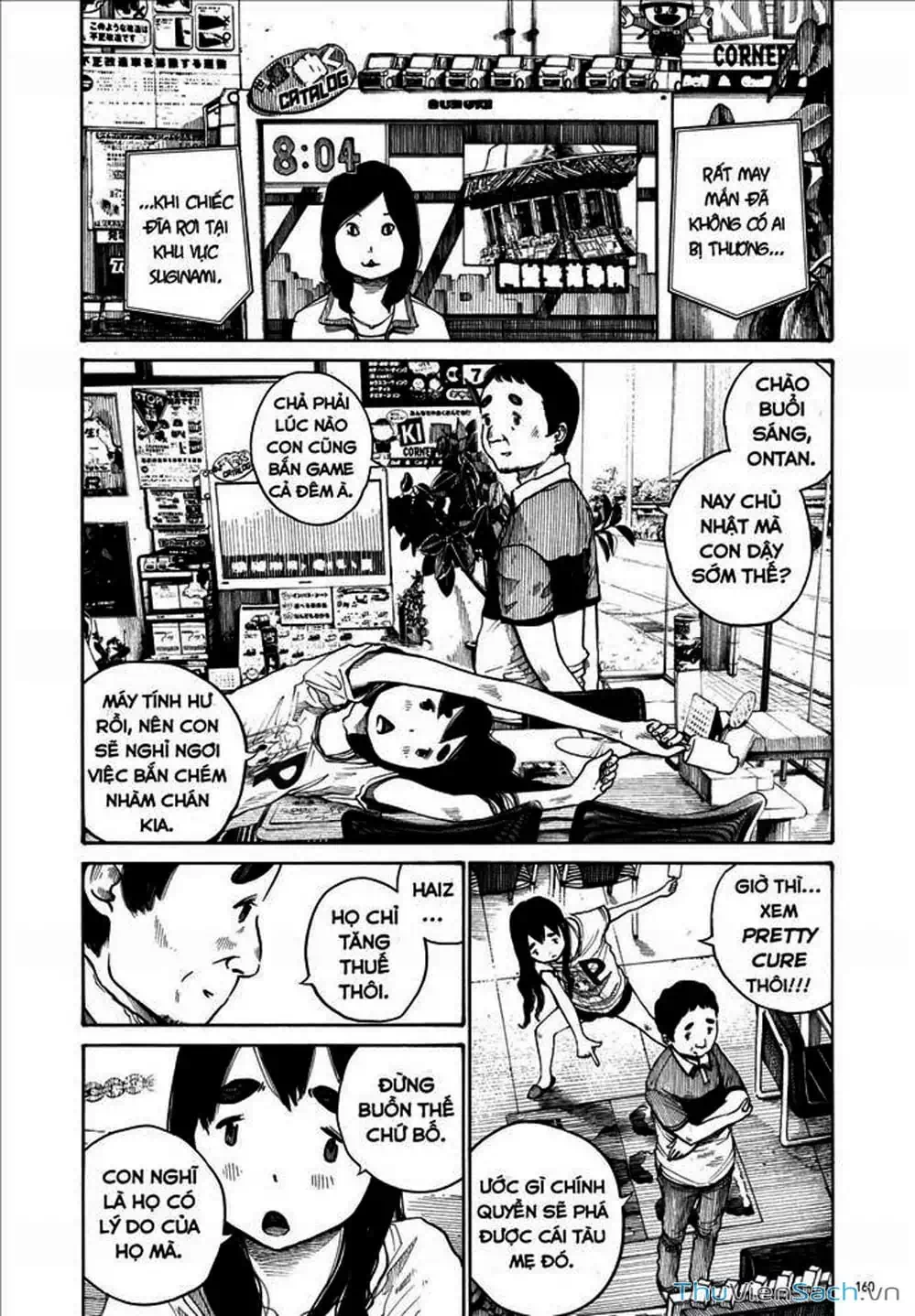 Truyện Tranh Sự Hủy Diệt Của Quỷ Chết - Dead Dead Demon’s Destruction - 4De trang 5