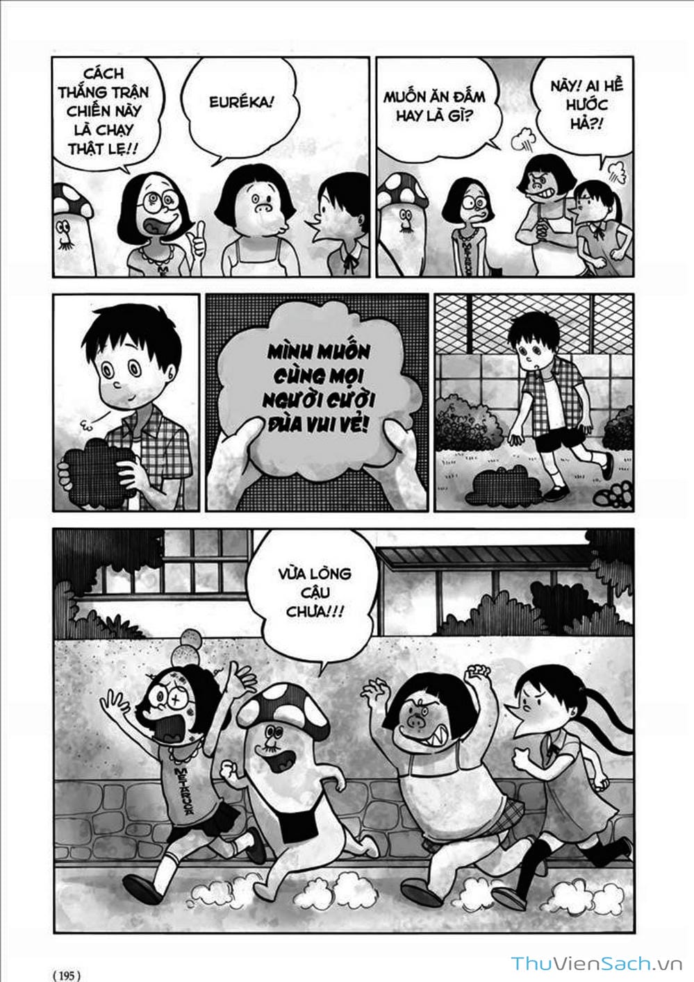 Truyện Tranh Dead Dead Demon’s Destruction - 4De trang 5