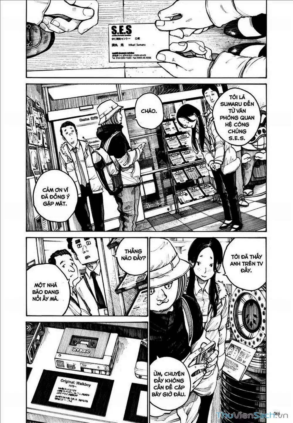 Truyện Tranh Sự Hủy Diệt Của Quỷ Chết - Dead Dead Demon’s Destruction - 4De trang 5