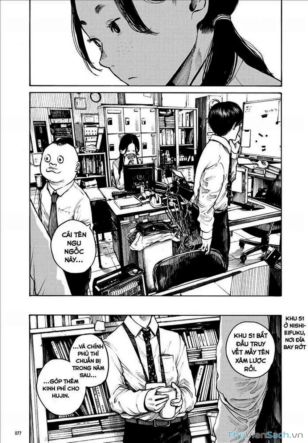 Truyện Tranh Sự Hủy Diệt Của Quỷ Chết - Dead Dead Demon’s Destruction - 4De trang 5