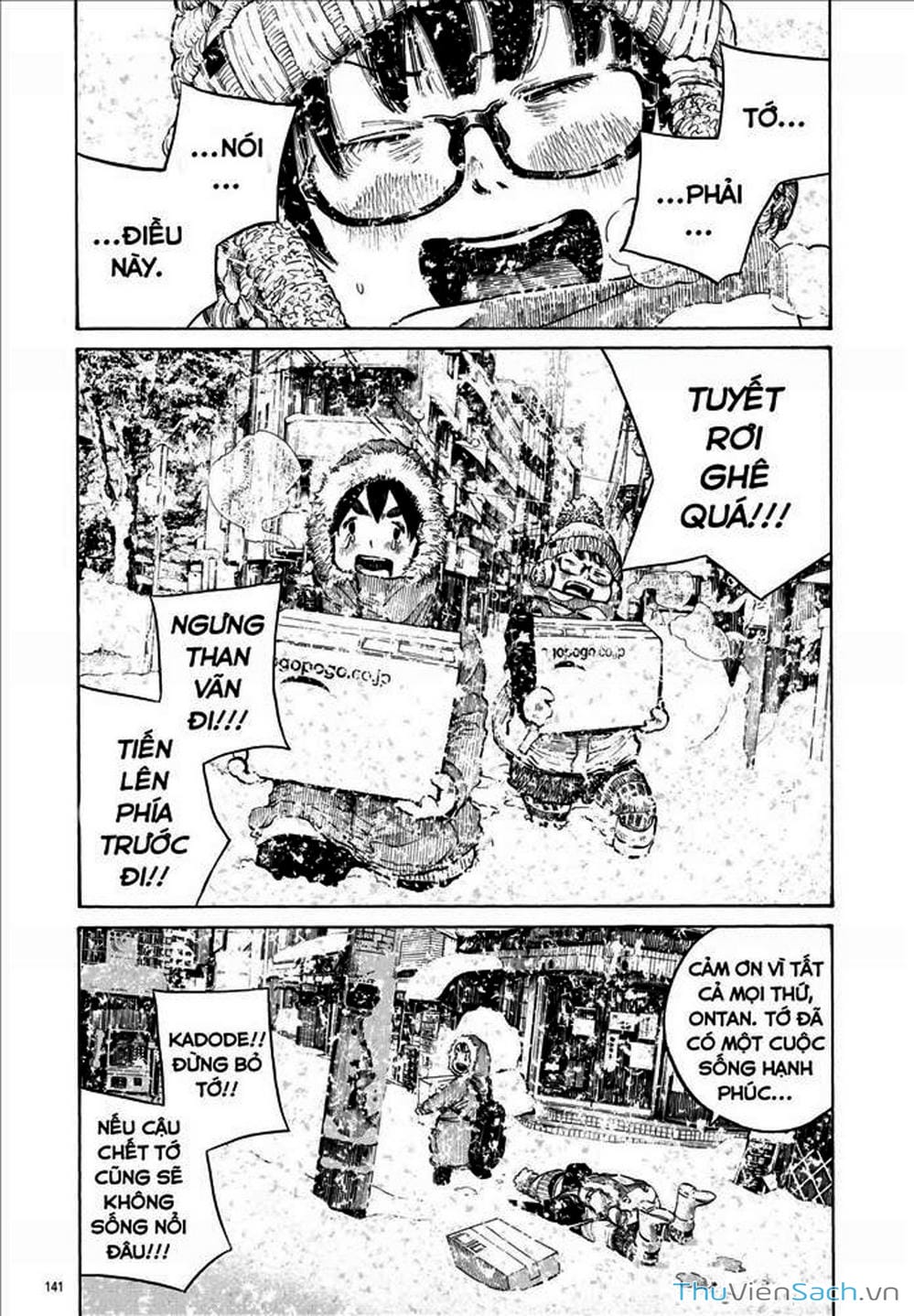 Truyện Tranh Dead Dead Demon’s Destruction - 4De trang 5