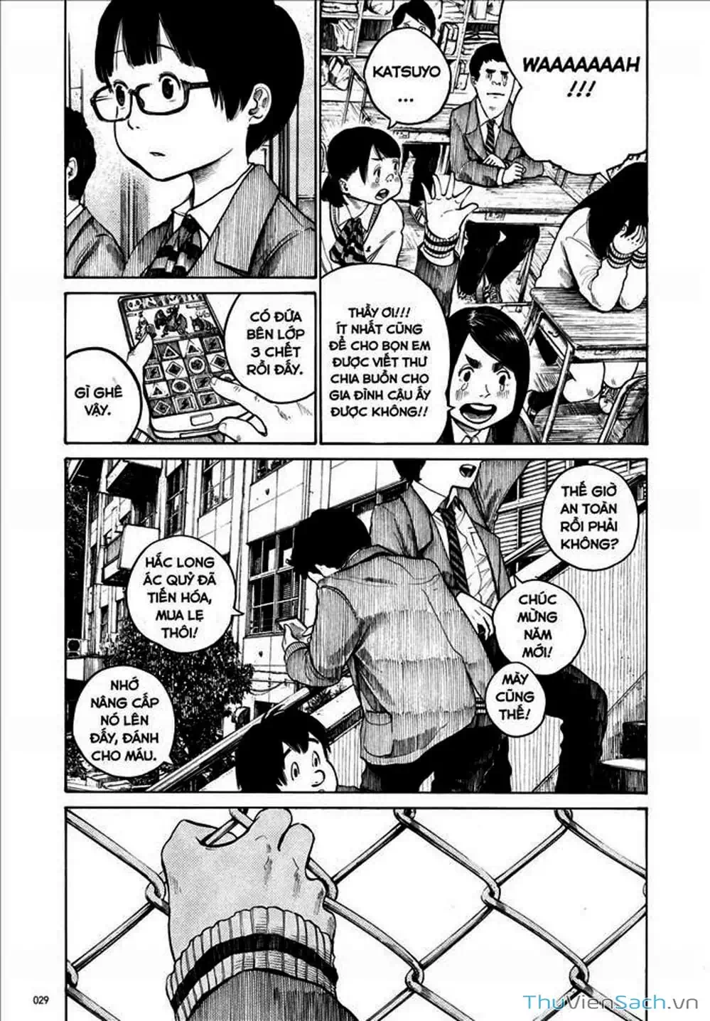 Truyện Tranh Sự Hủy Diệt Của Quỷ Chết - Dead Dead Demon’s Destruction - 4De trang 5