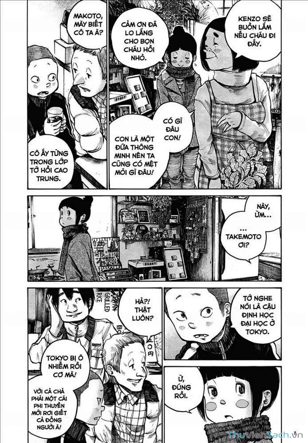 Truyện Tranh Sự Hủy Diệt Của Quỷ Chết - Dead Dead Demon’s Destruction - 4De trang 5