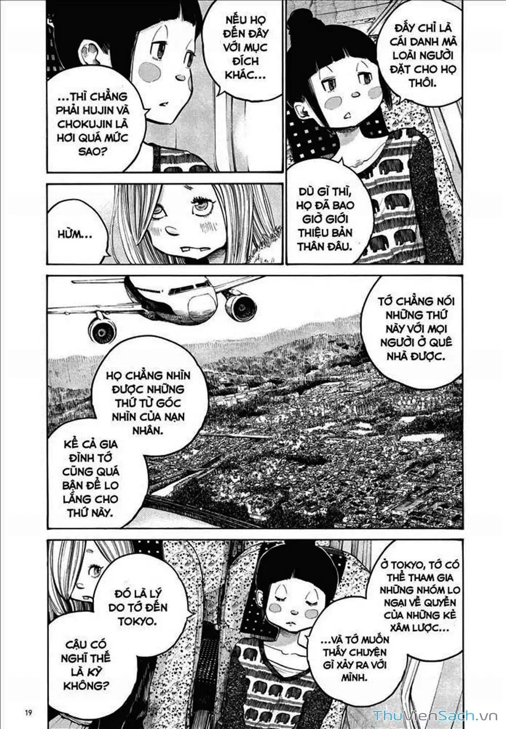 Truyện Tranh Sự Hủy Diệt Của Quỷ Chết - Dead Dead Demon’s Destruction - 4De trang 5